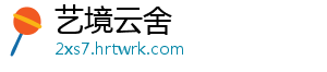 美丽岛屿，散落在海水里的宝石 散落旅游资源丰富多彩-艺境云舍